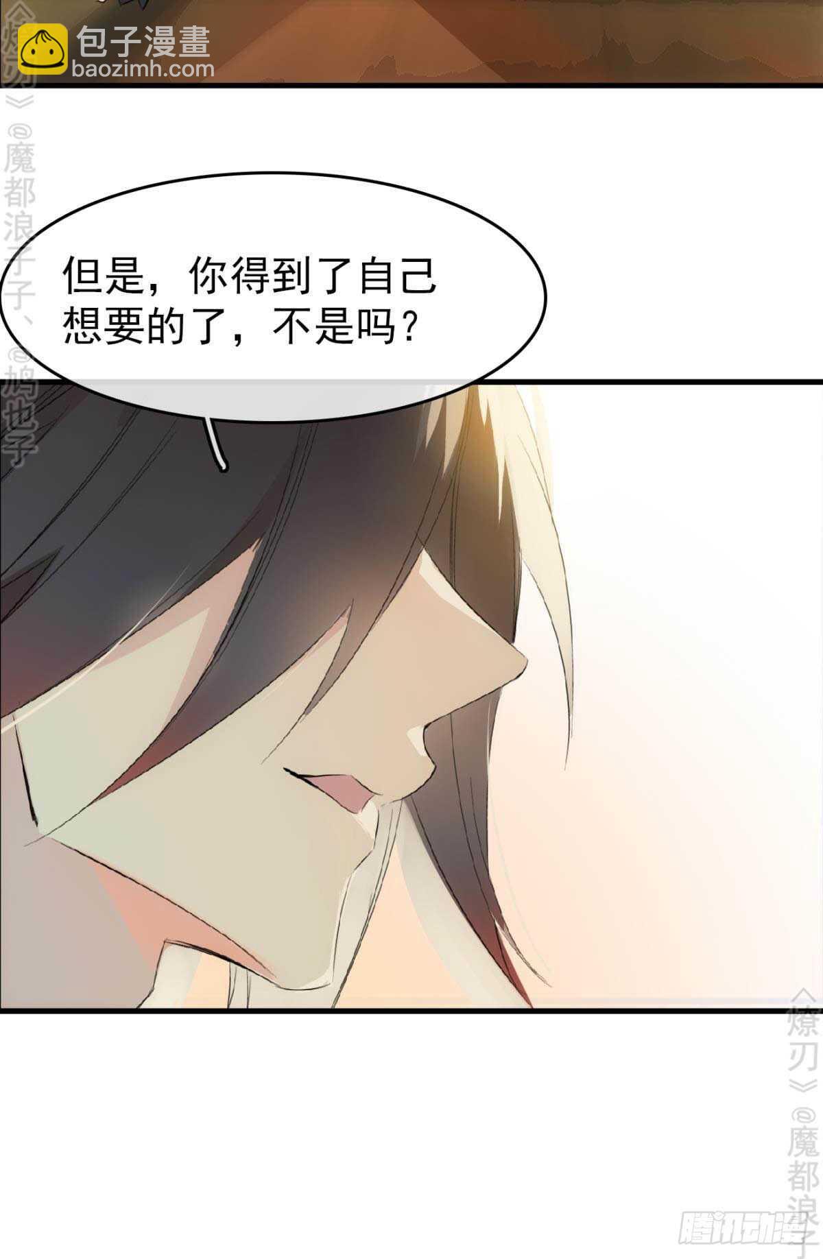 164 人质(1/2)-第185话
