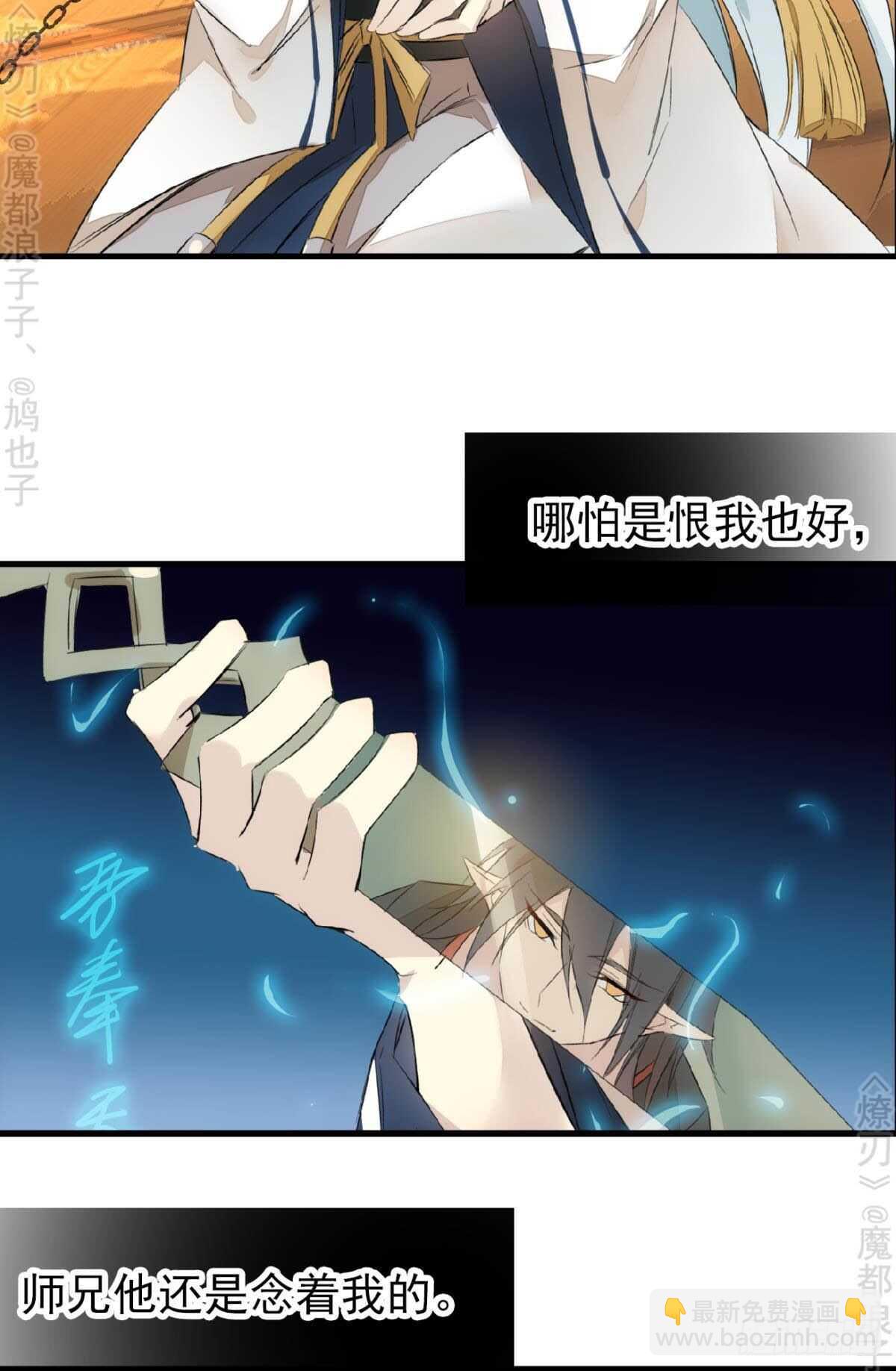 164 人质(1/2)-第185话