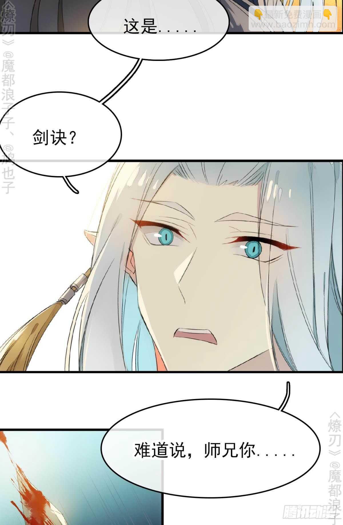 164 人质(1/2)-第185话