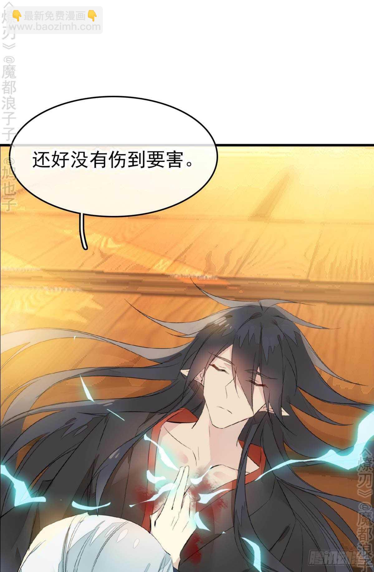 164 人质(1/2)-第185话