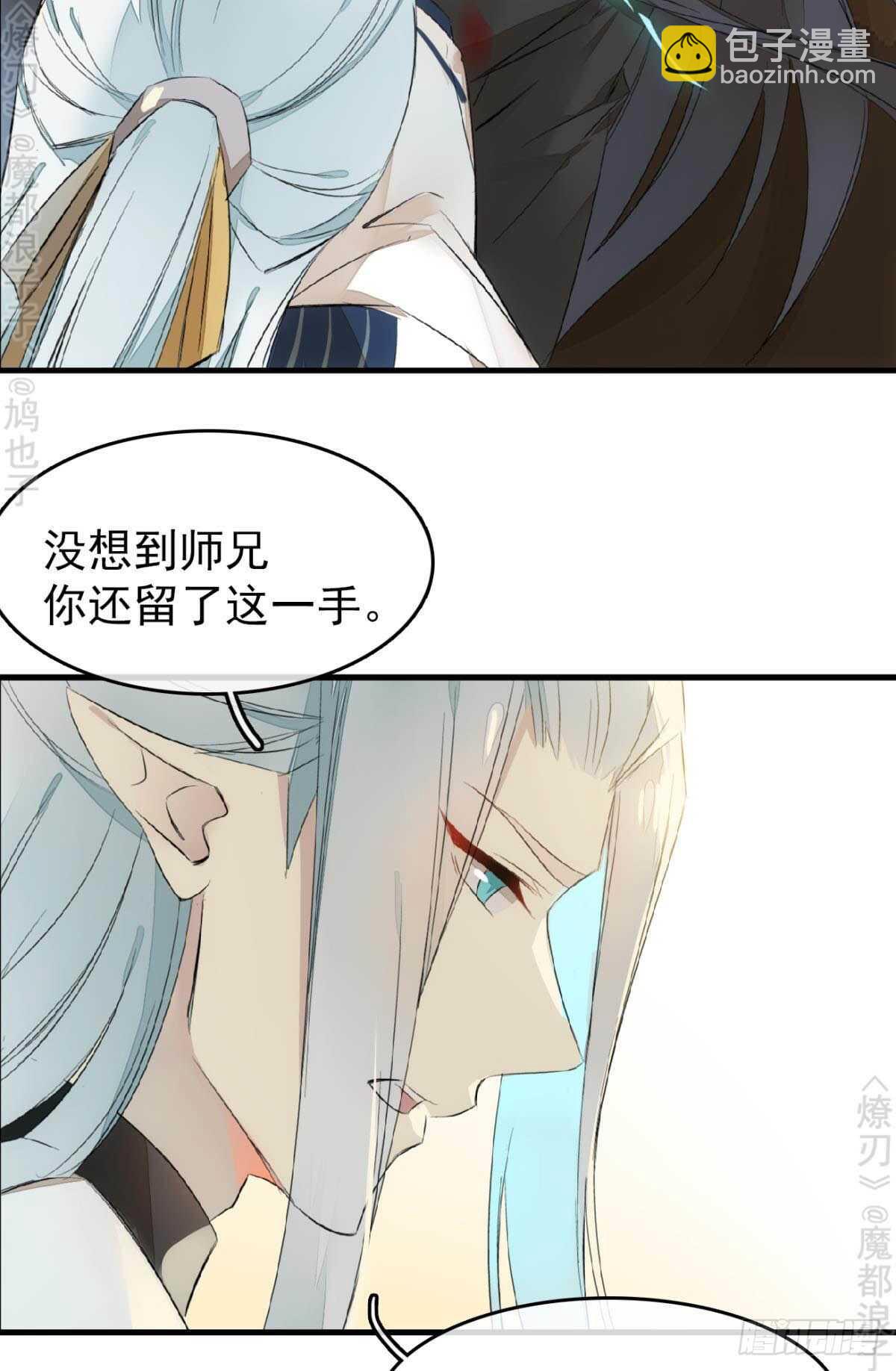 164 人质(1/2)-第185话