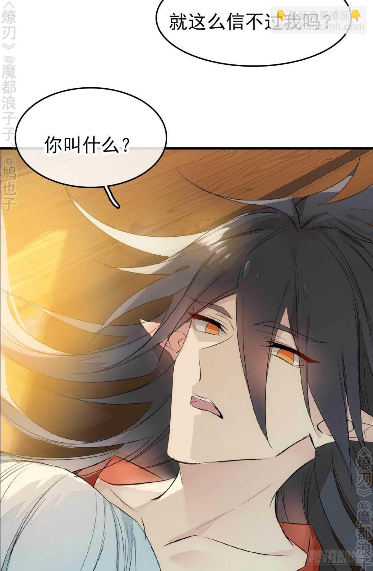 164 人质(1/2)-第185话