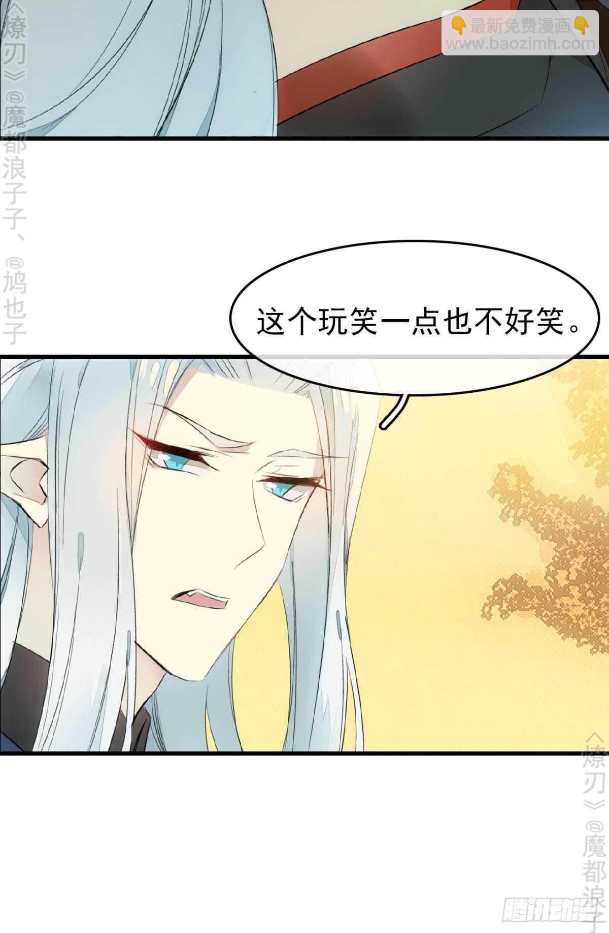 164 人质(1/2)-第185话