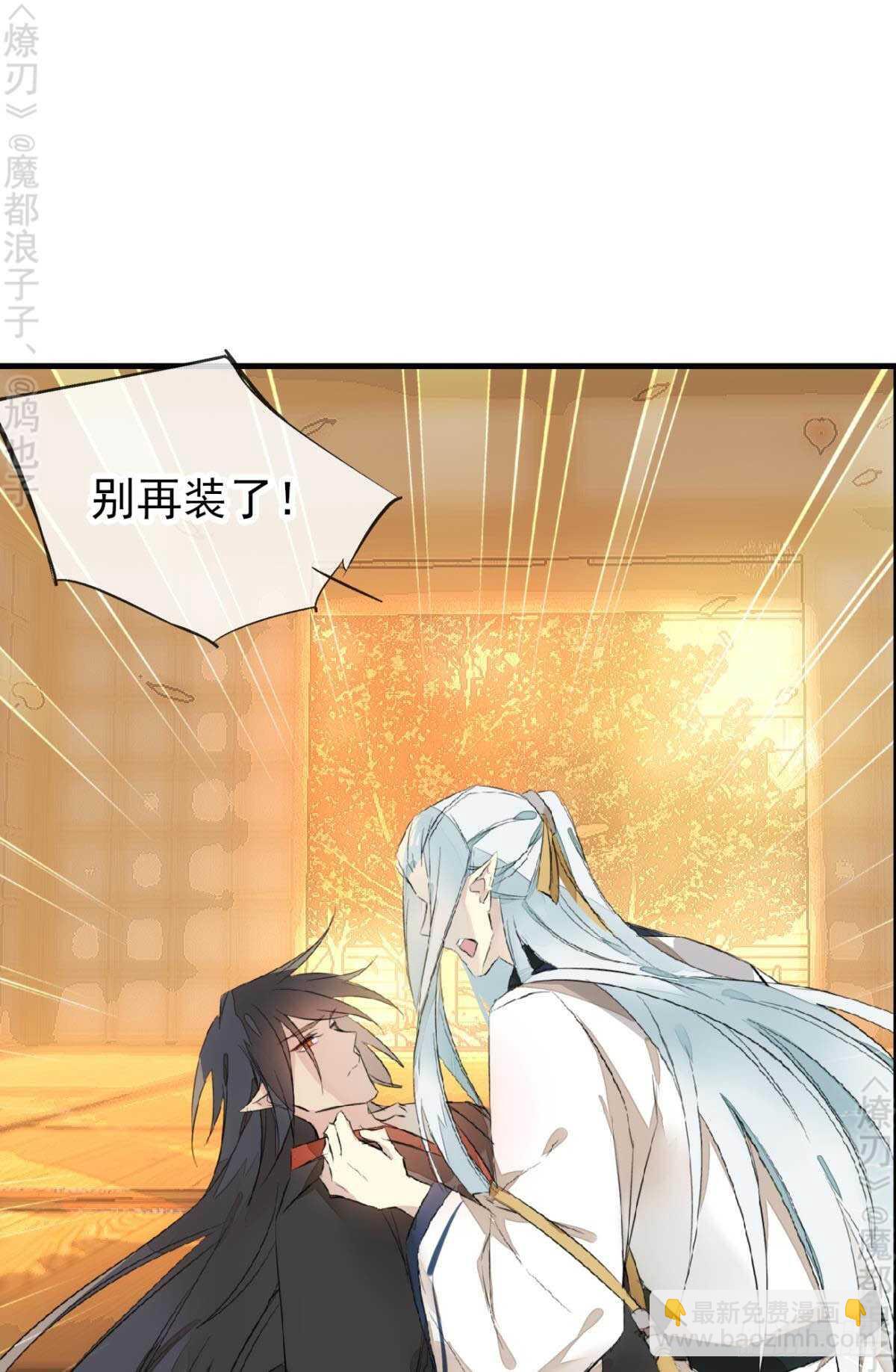 164 人质(1/2)-第185话