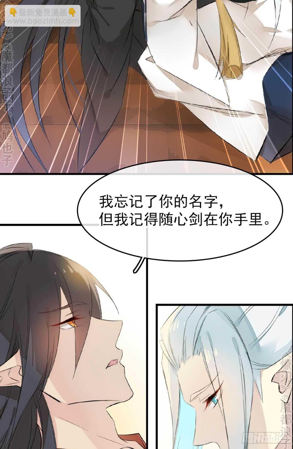 164 人质(1/2)-第185话
