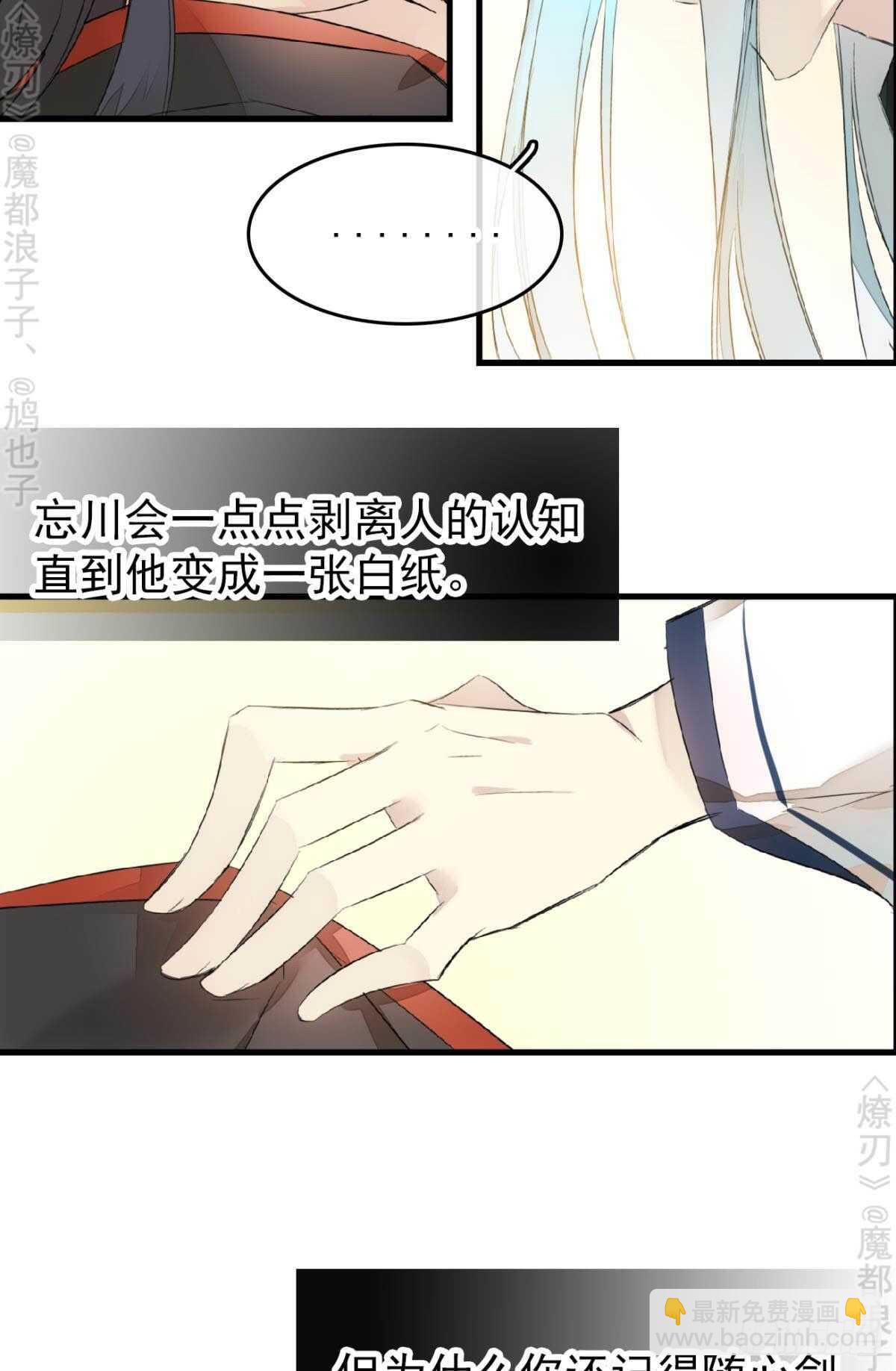164 人质(1/2)-第185话