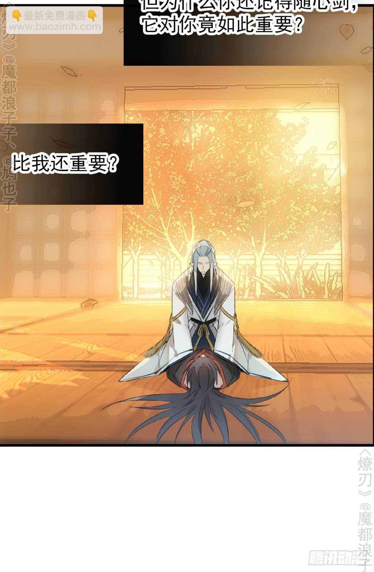 164 人质(1/2)-第185话