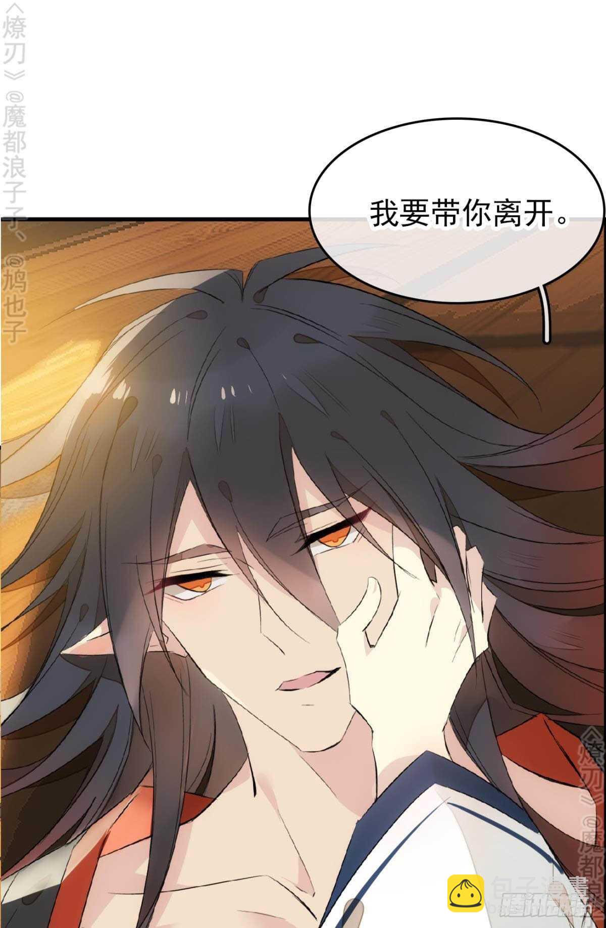 164 人质(1/2)-第185话
