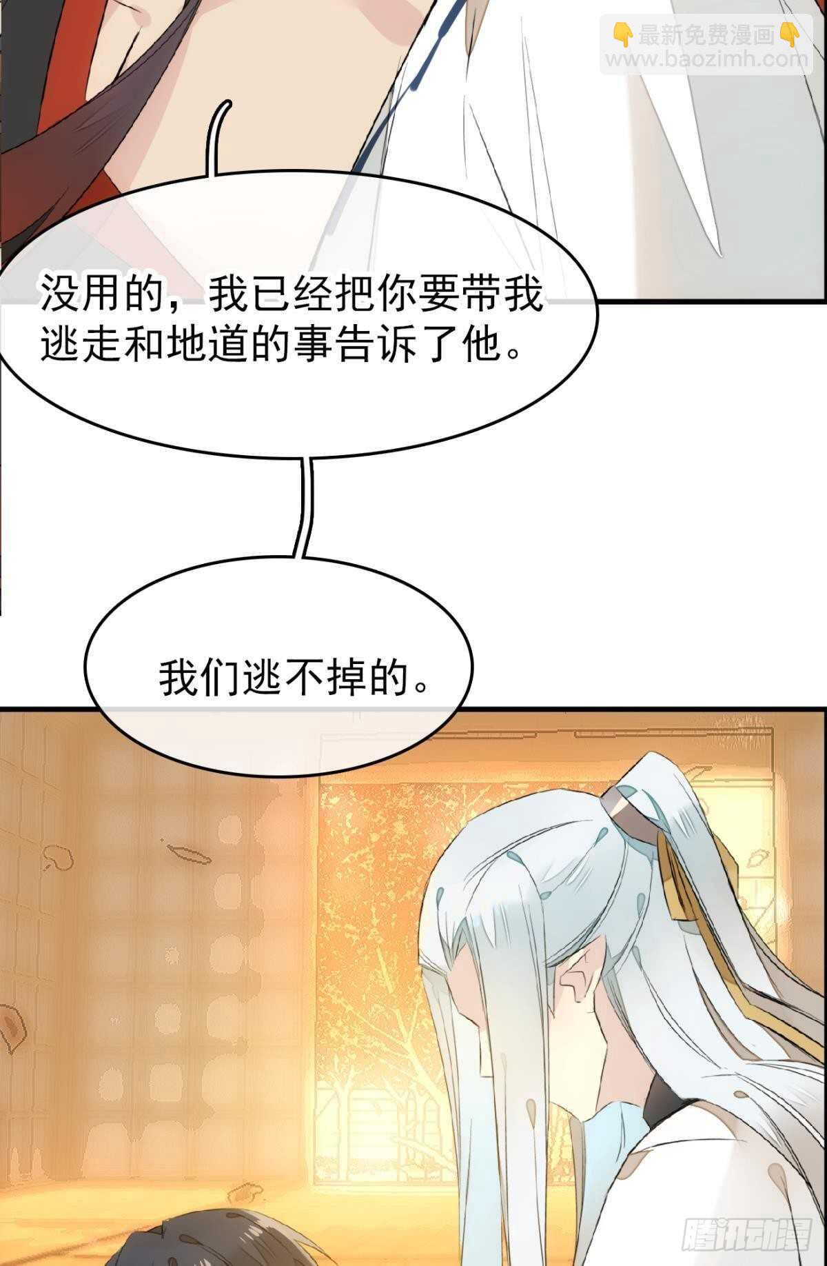 164 人质(1/2)-第185话