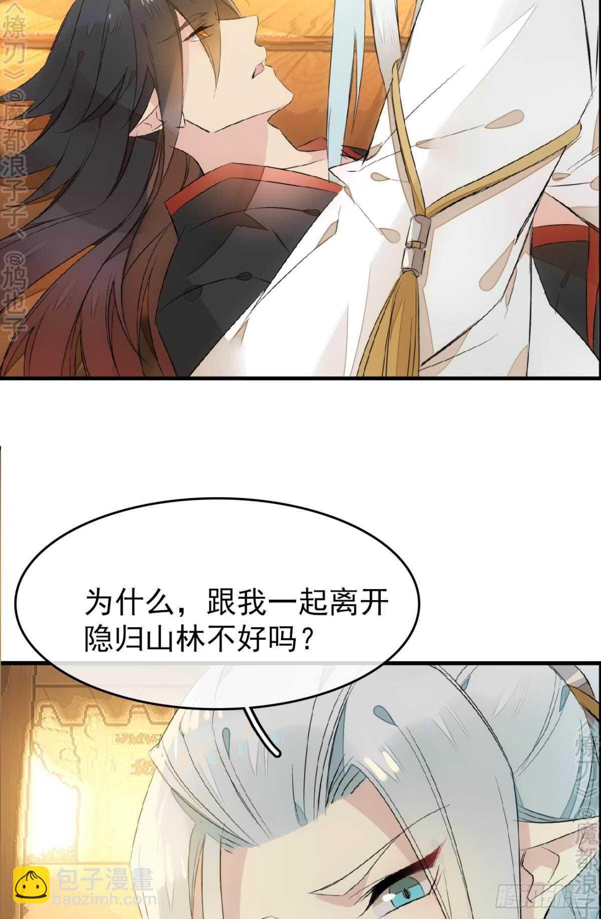 164 人质(1/2)-第185话