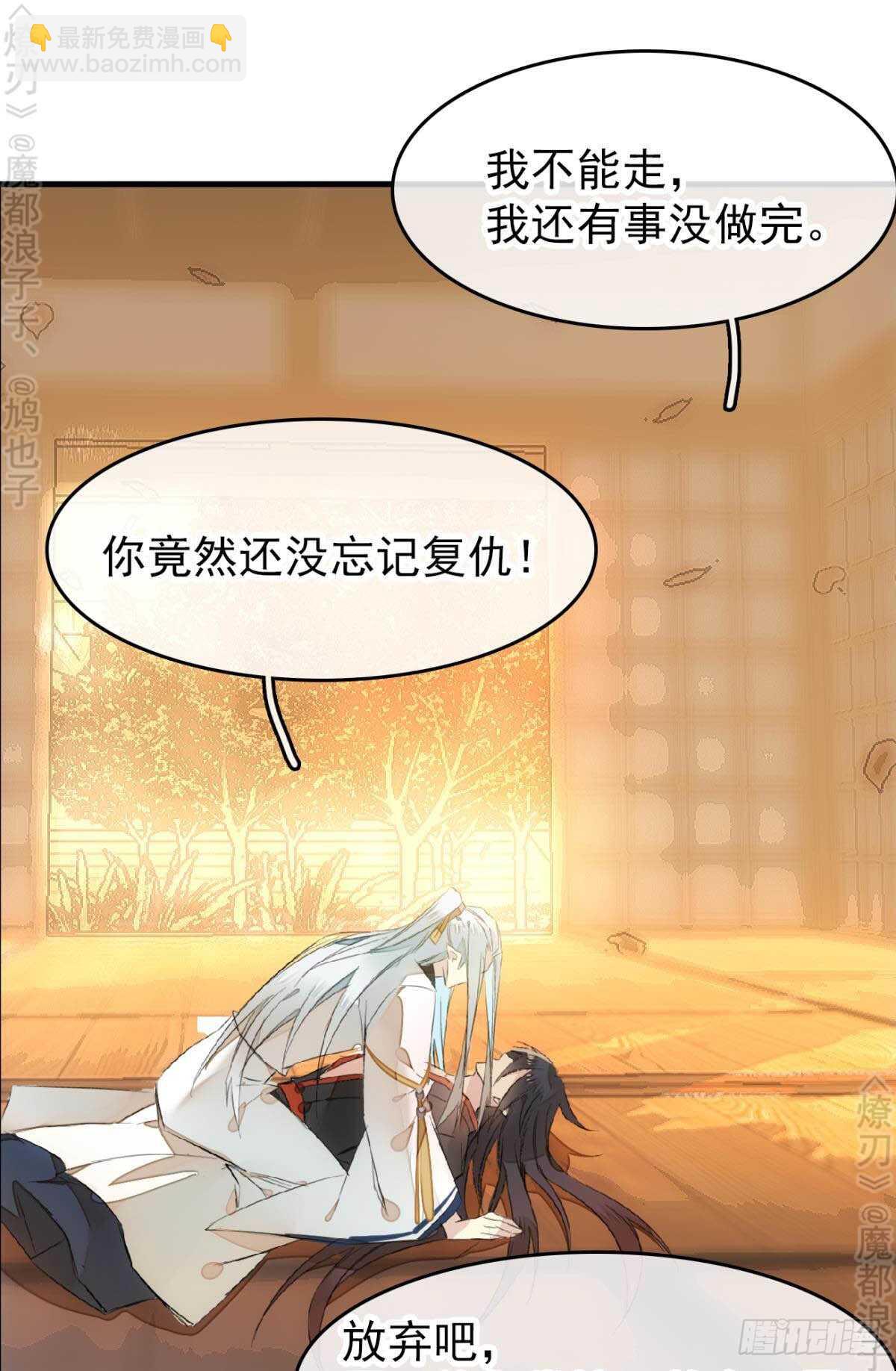 164 人质(1/2)-第185话