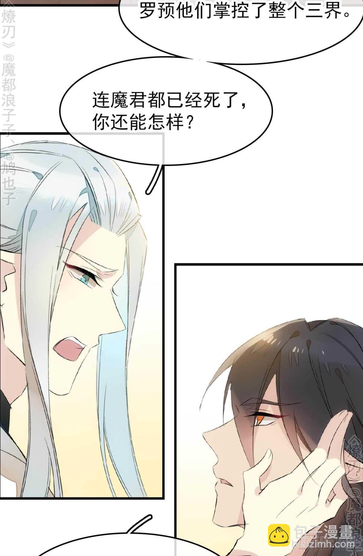 164 人质(1/2)-第185话