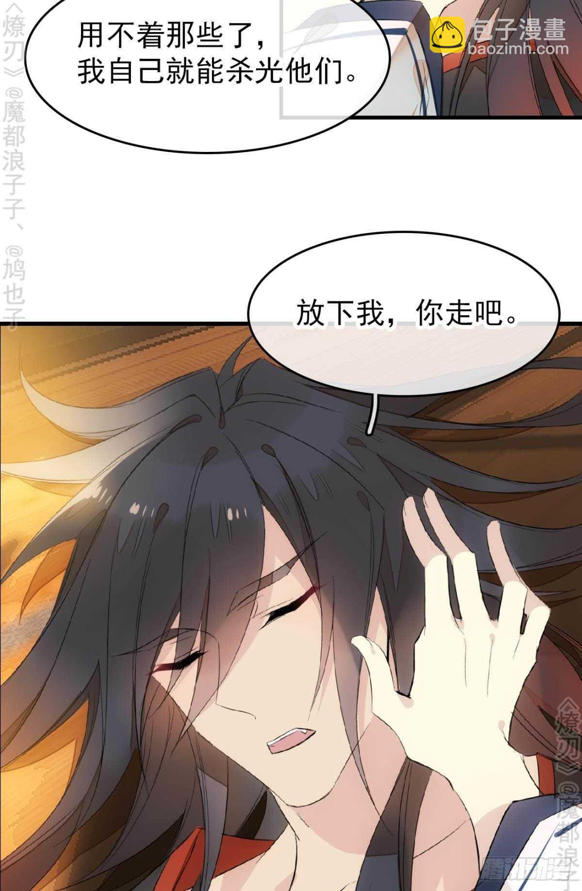 164 人质(1/2)-第185话