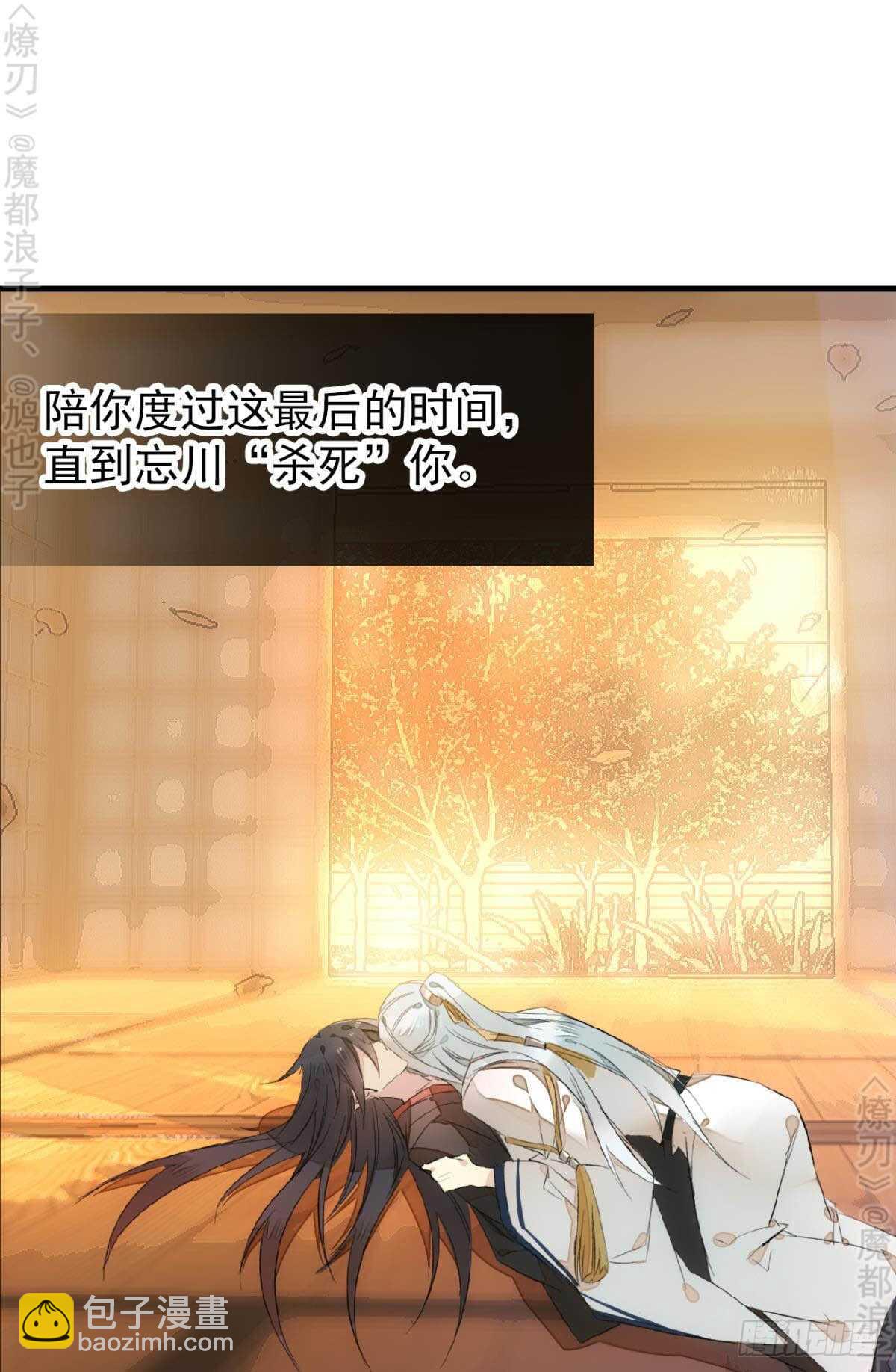 164 人质(1/2)-第185话
