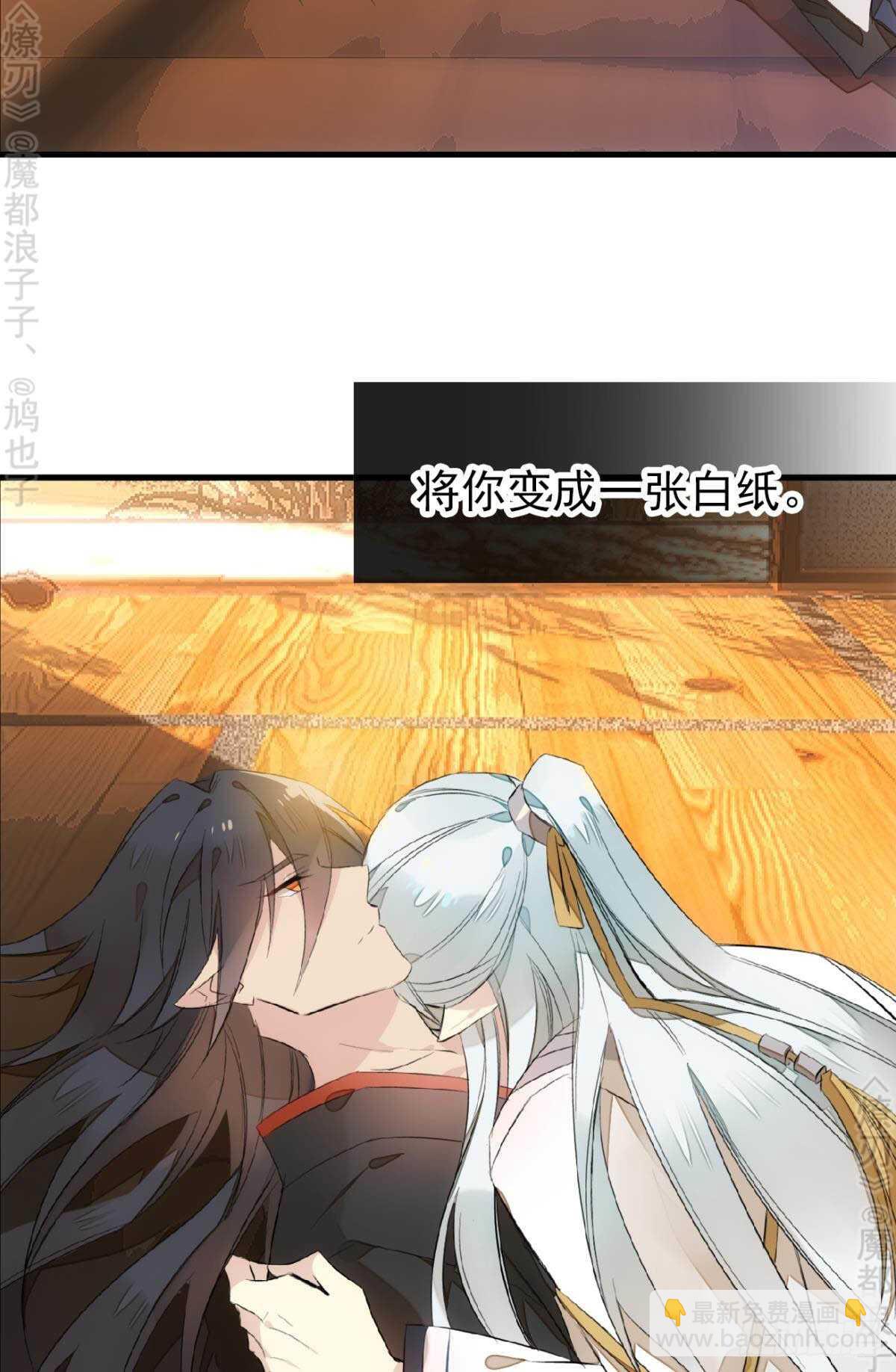 164 人质(1/2)-第185话