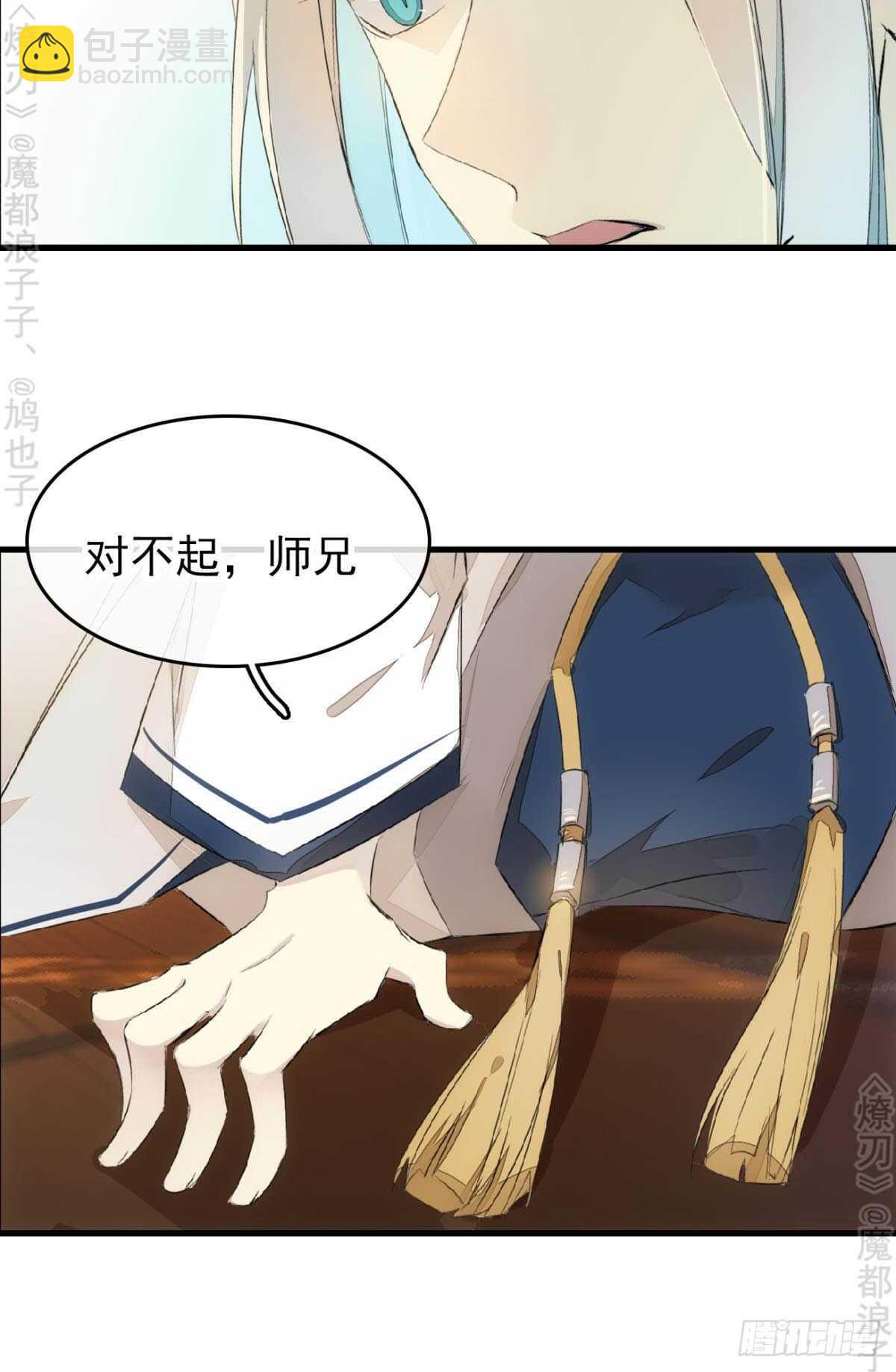 164 人质(1/2)-第185话