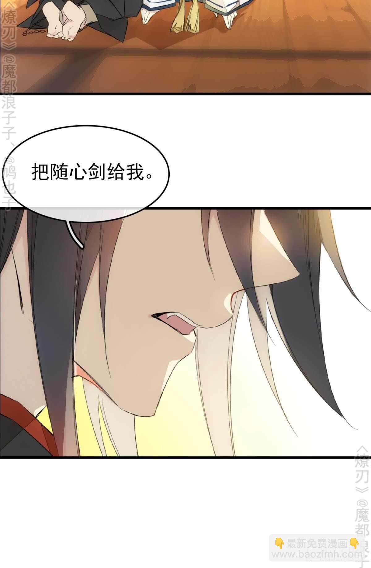 164 人质(1/2)-第185话