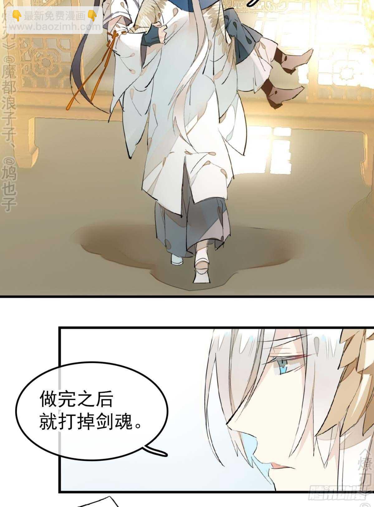 166 双龙回天-第187话