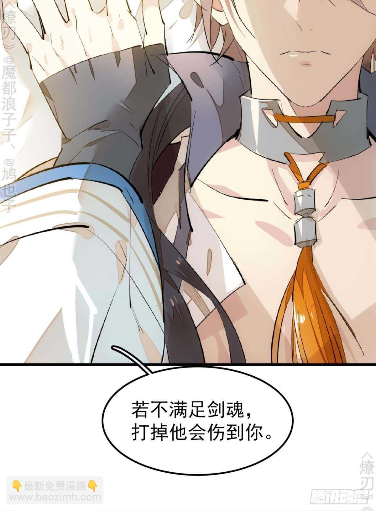 166 双龙回天-第187话