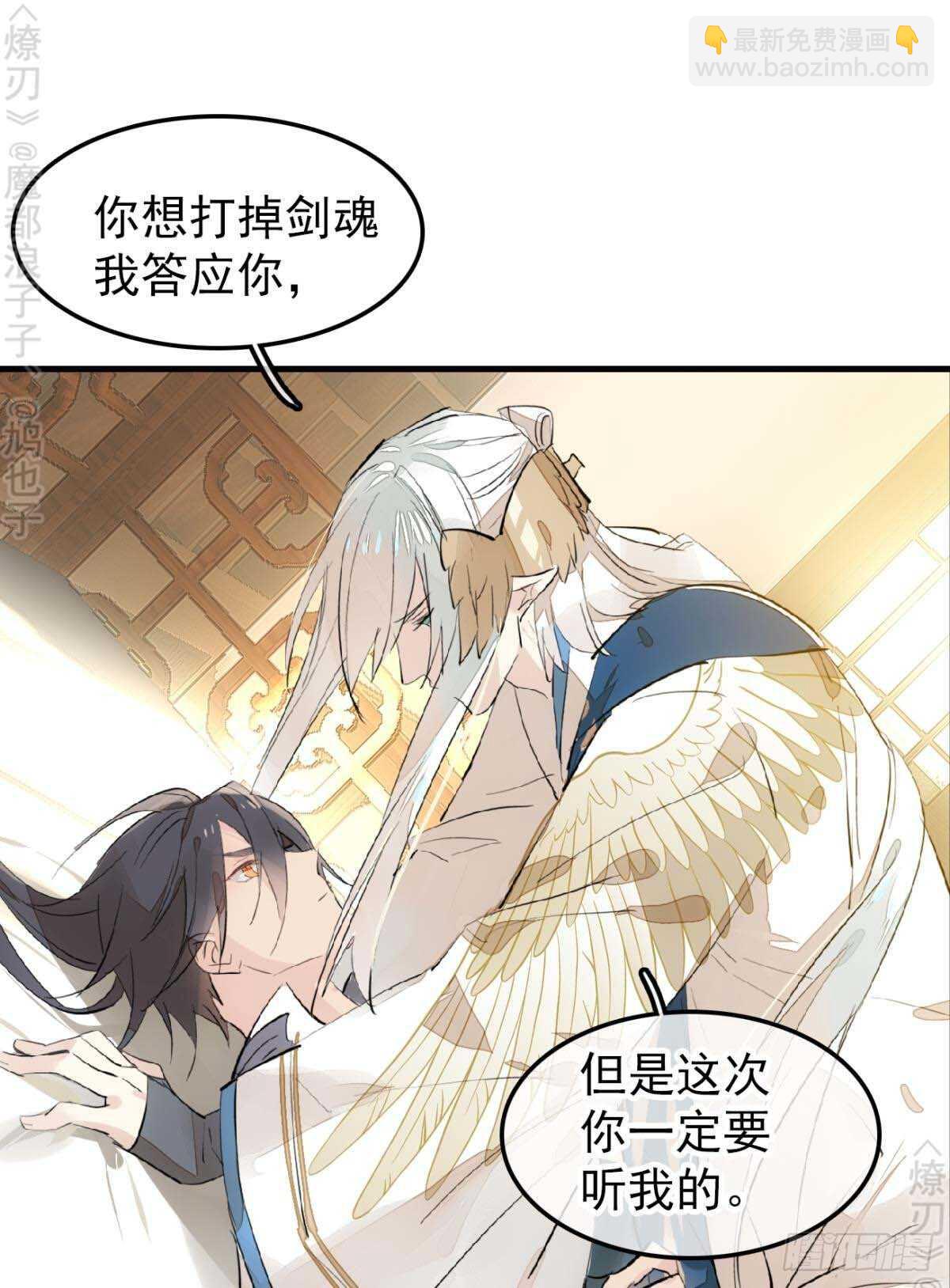 166 双龙回天-第187话
