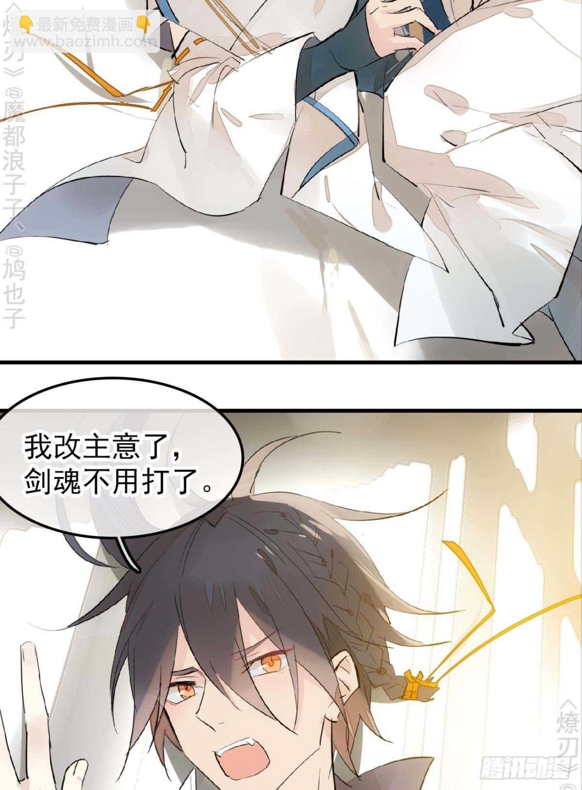 166 双龙回天-第187话