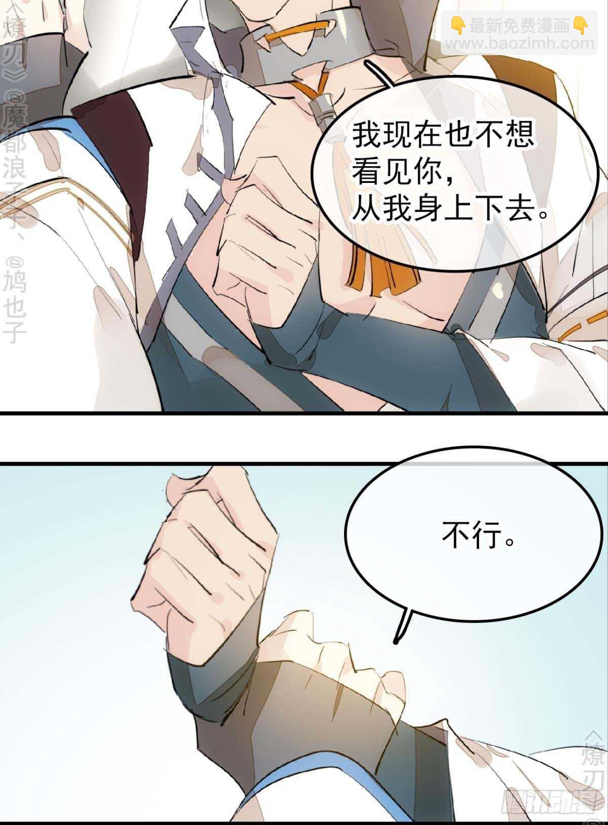 166 双龙回天-第187话
