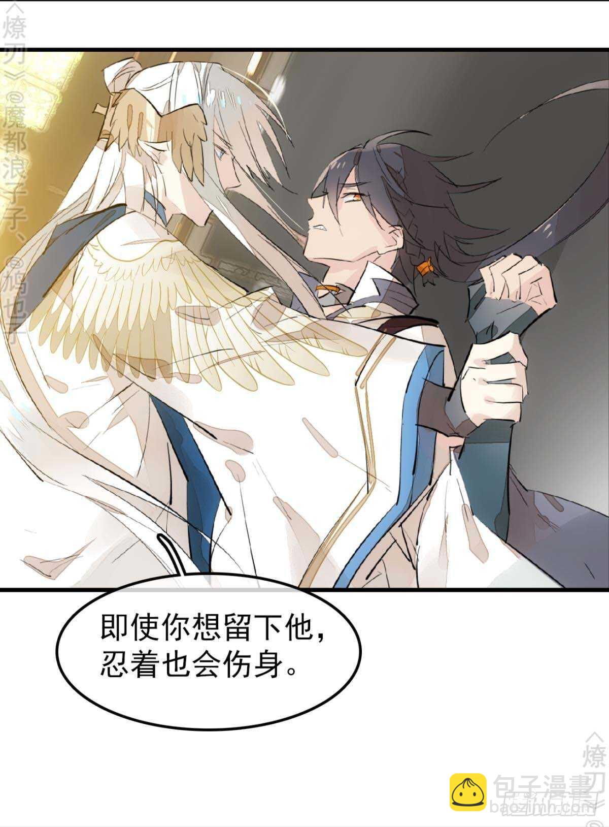 166 双龙回天-第187话