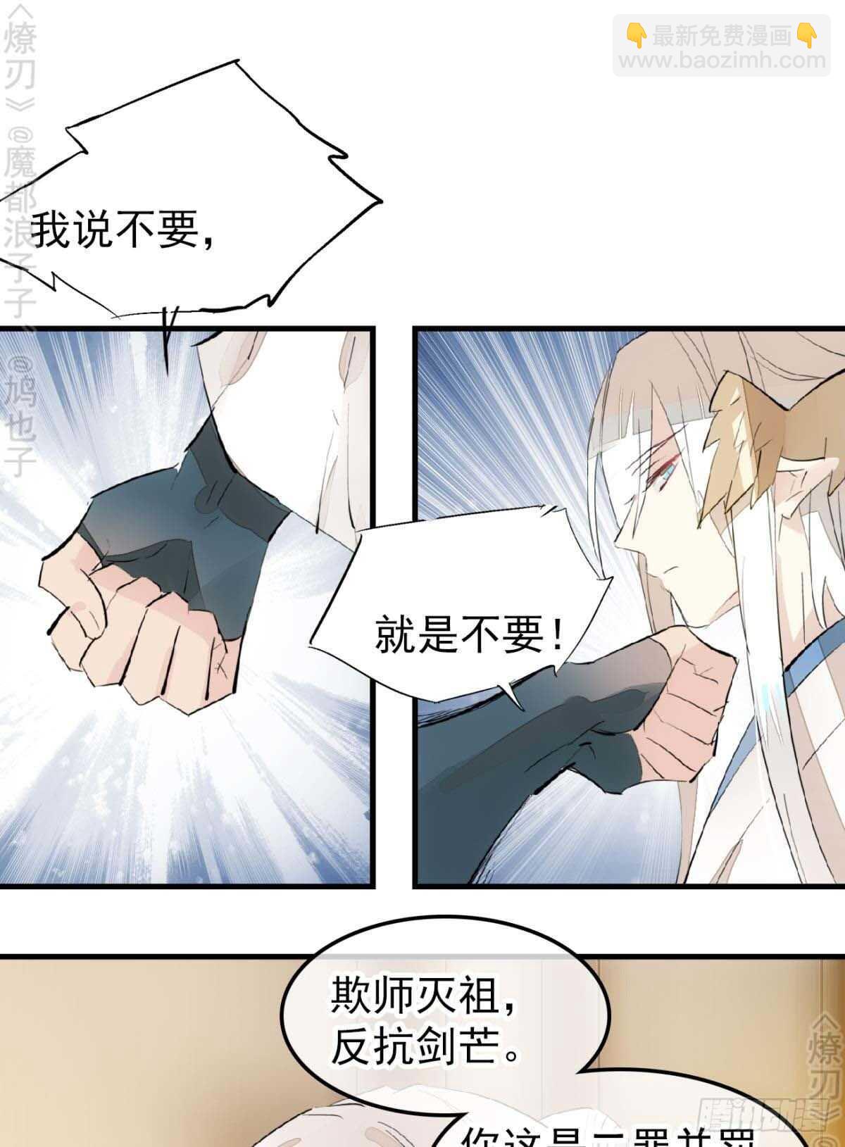 166 双龙回天-第187话