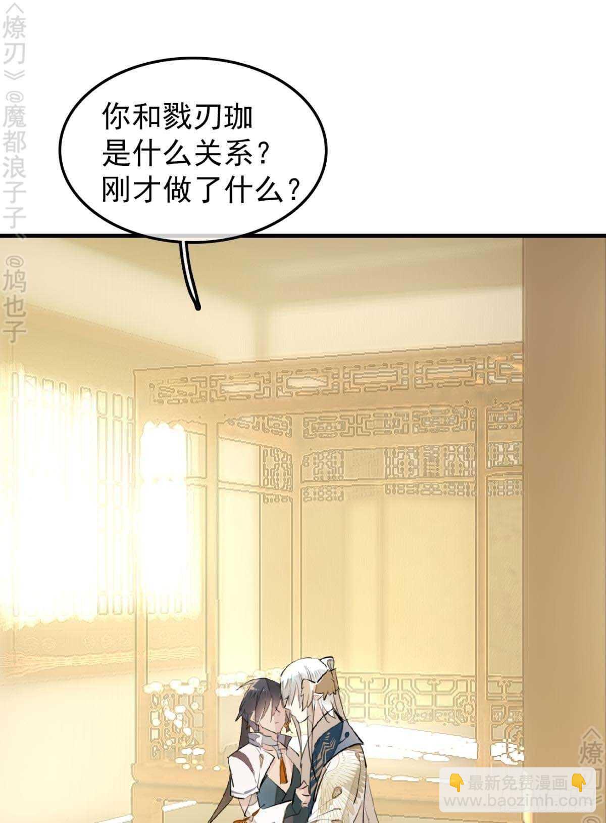 166 双龙回天-第187话