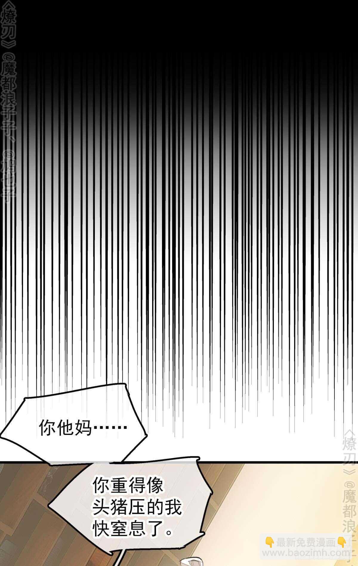 166 双龙回天-第187话