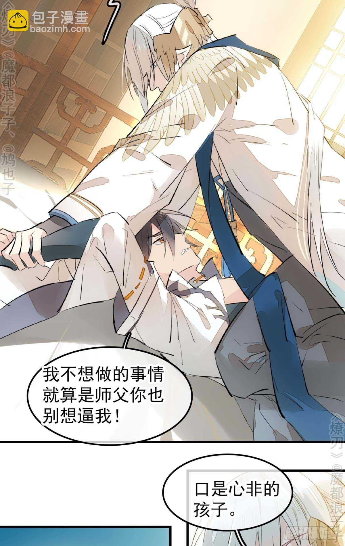 166 双龙回天-第187话