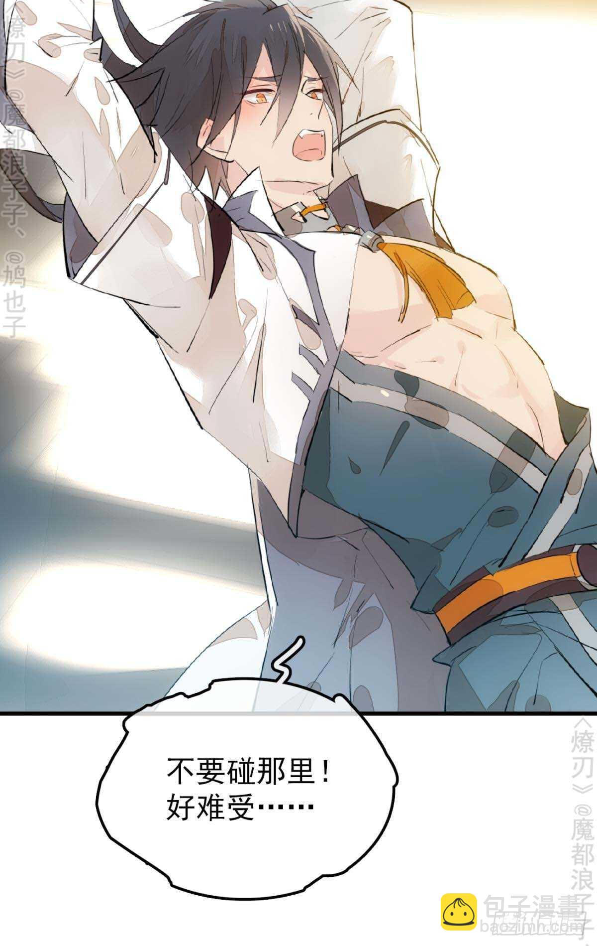 166 双龙回天-第187话
