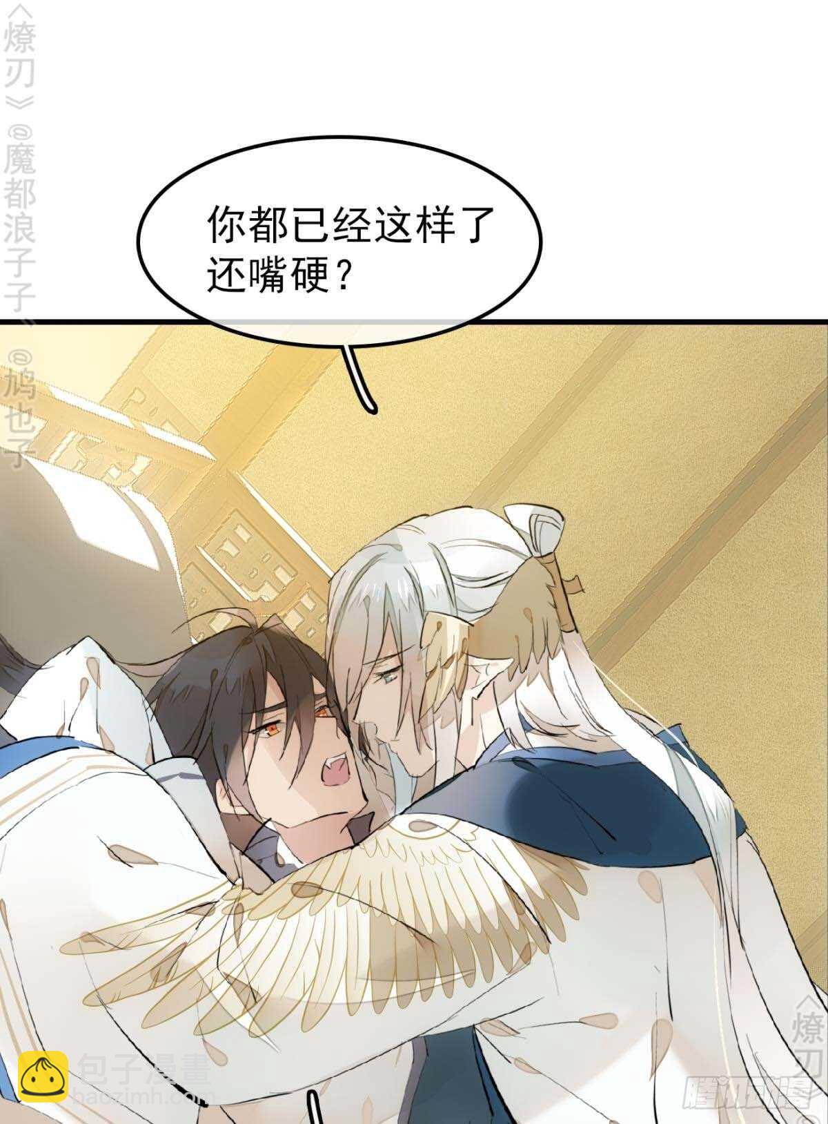 166 双龙回天-第187话