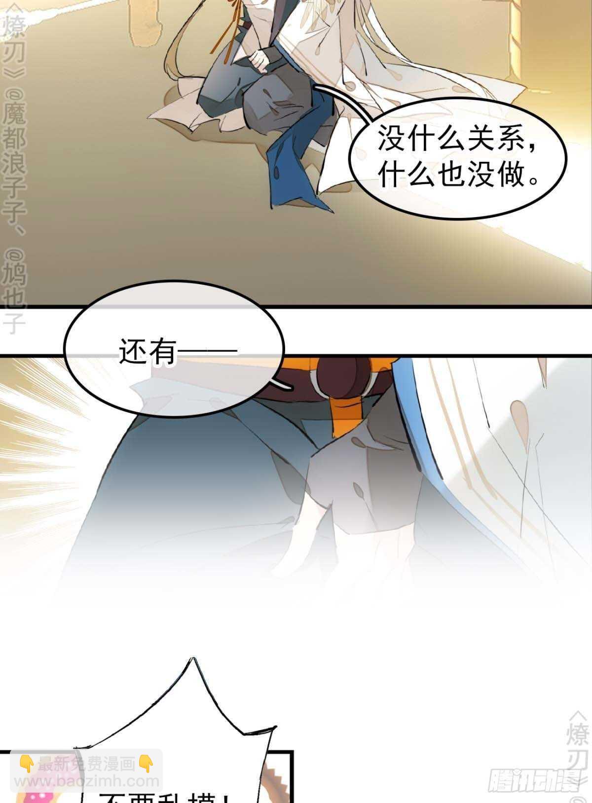 166 双龙回天-第187话