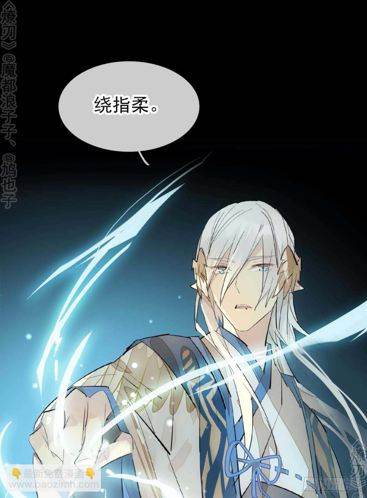 166 双龙回天-第187话