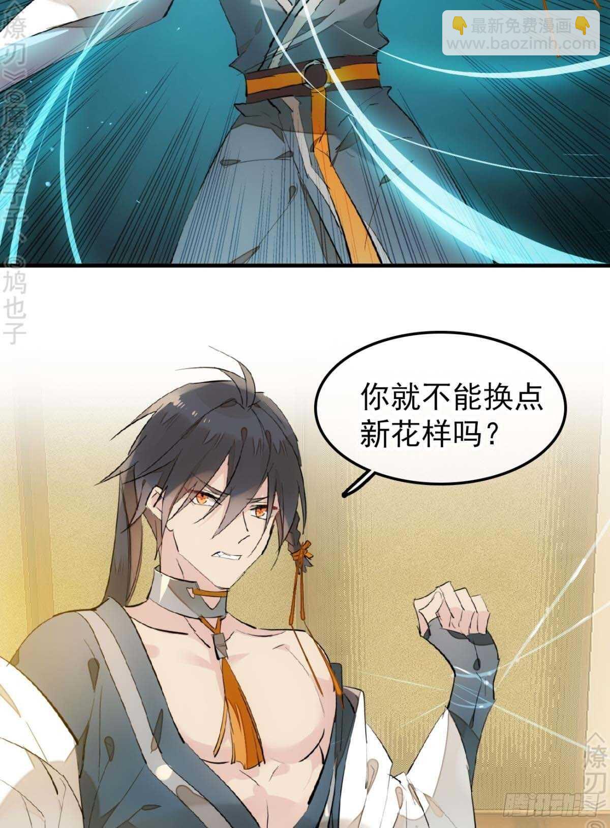 166 双龙回天-第187话