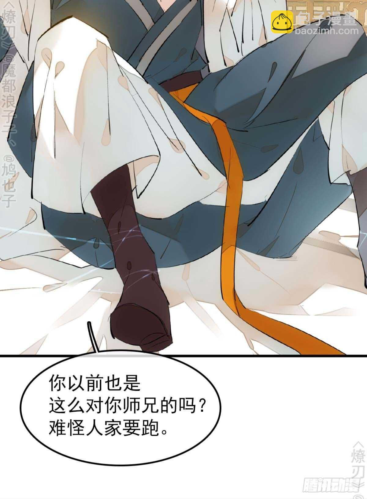 166 双龙回天-第187话
