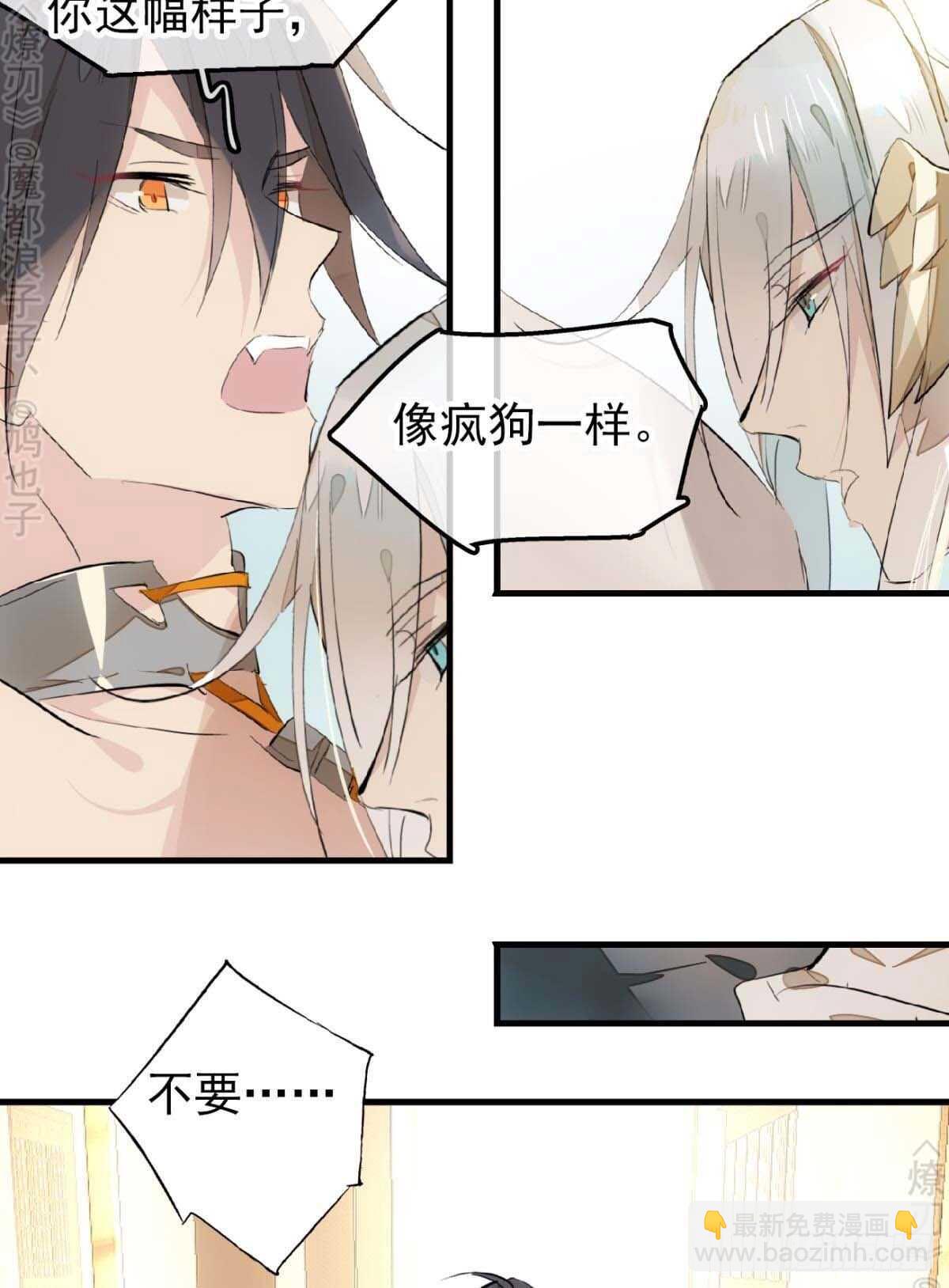 166 双龙回天-第187话