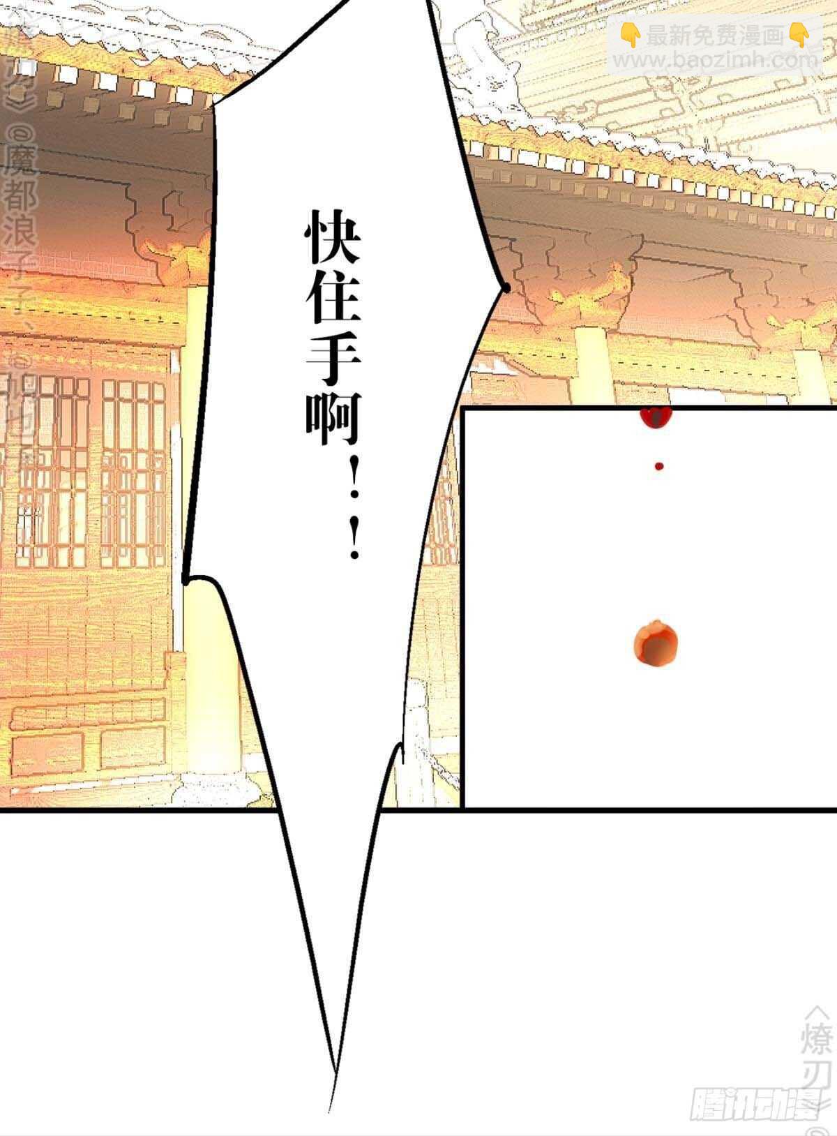 166 双龙回天-第187话