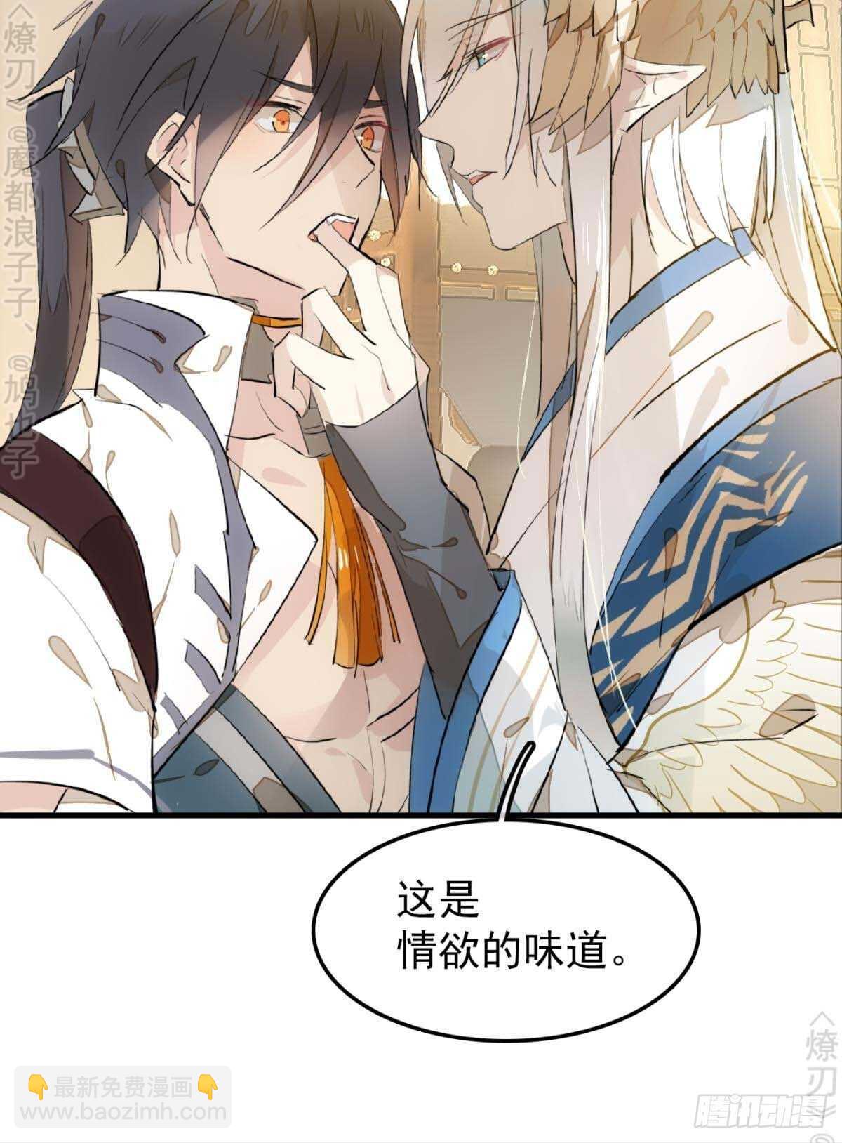 166 双龙回天-第187话