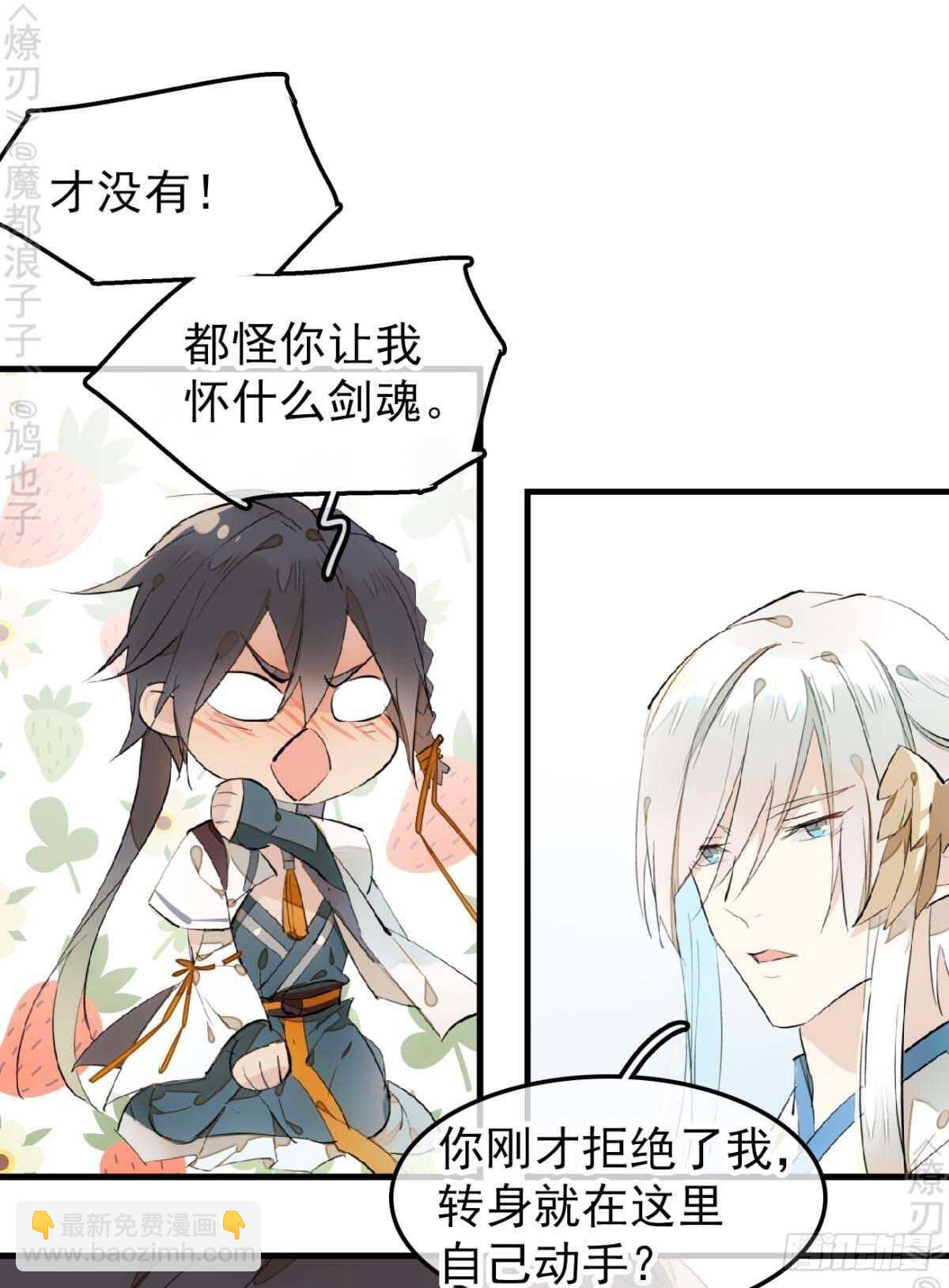 166 双龙回天-第187话
