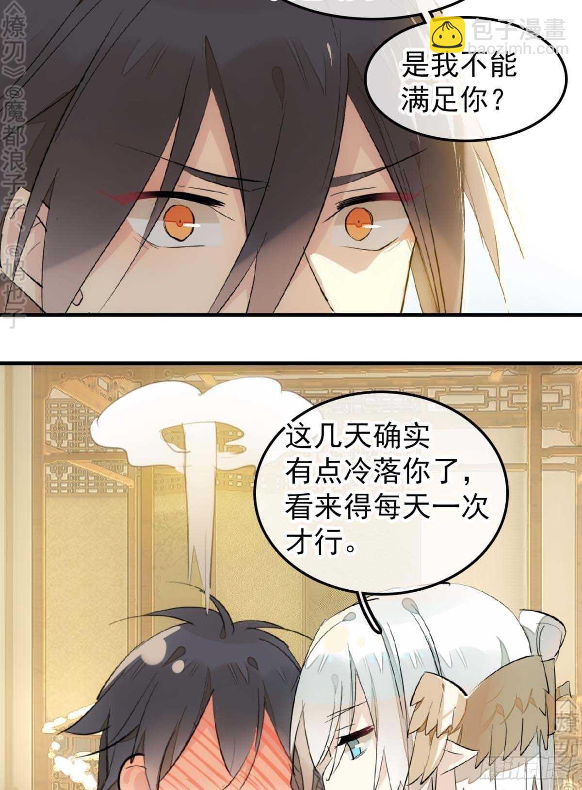 166 双龙回天-第187话