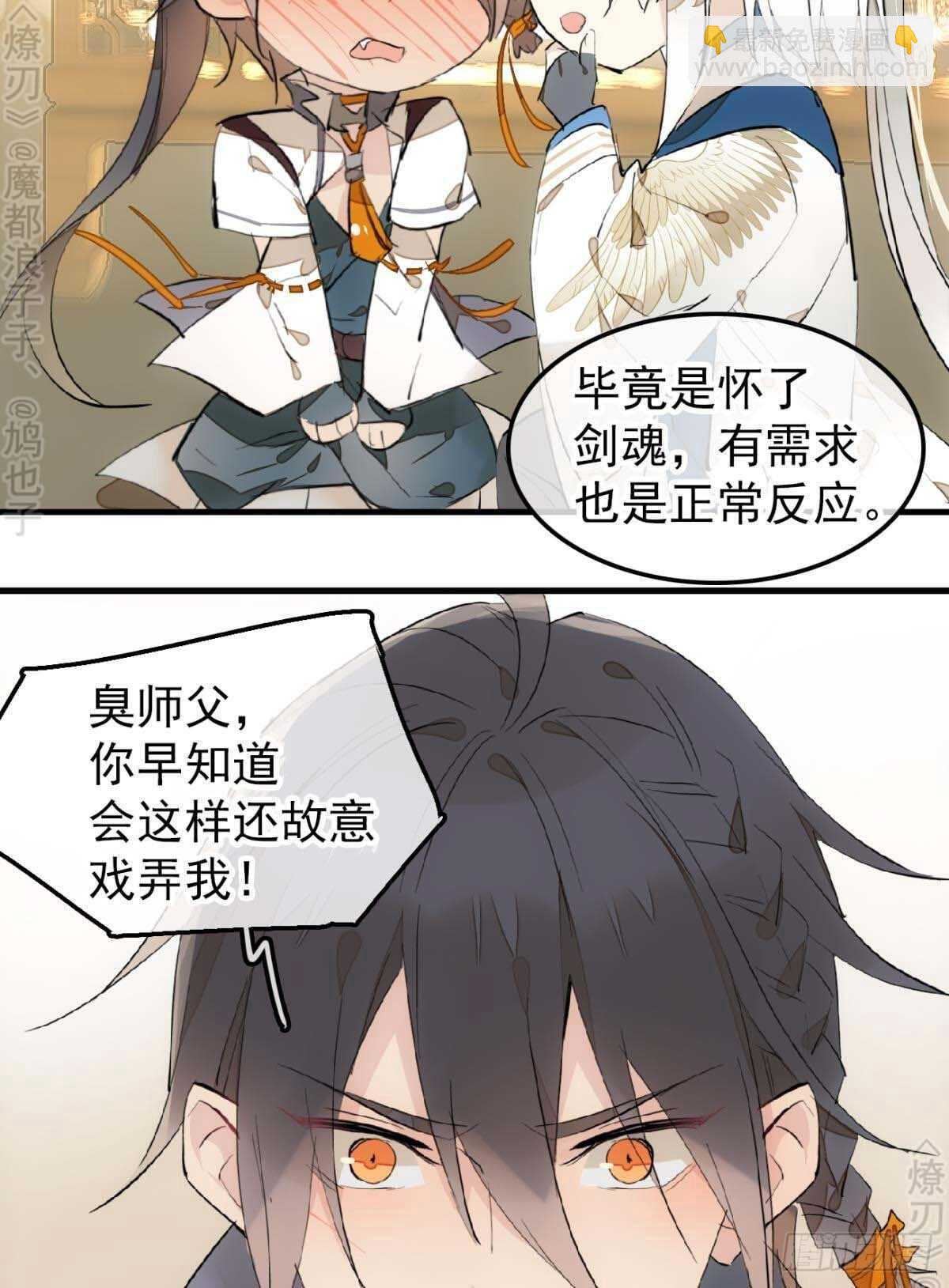166 双龙回天-第187话