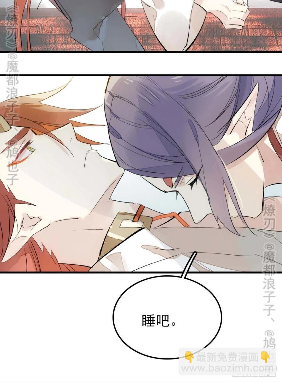 168 魔君之堕-第189话