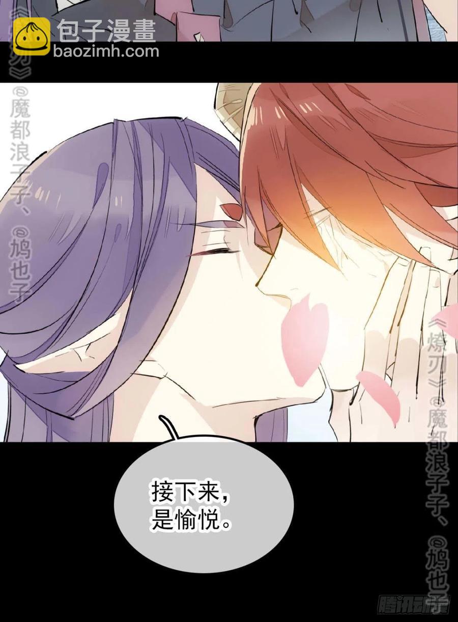 168 魔君之堕-第189话