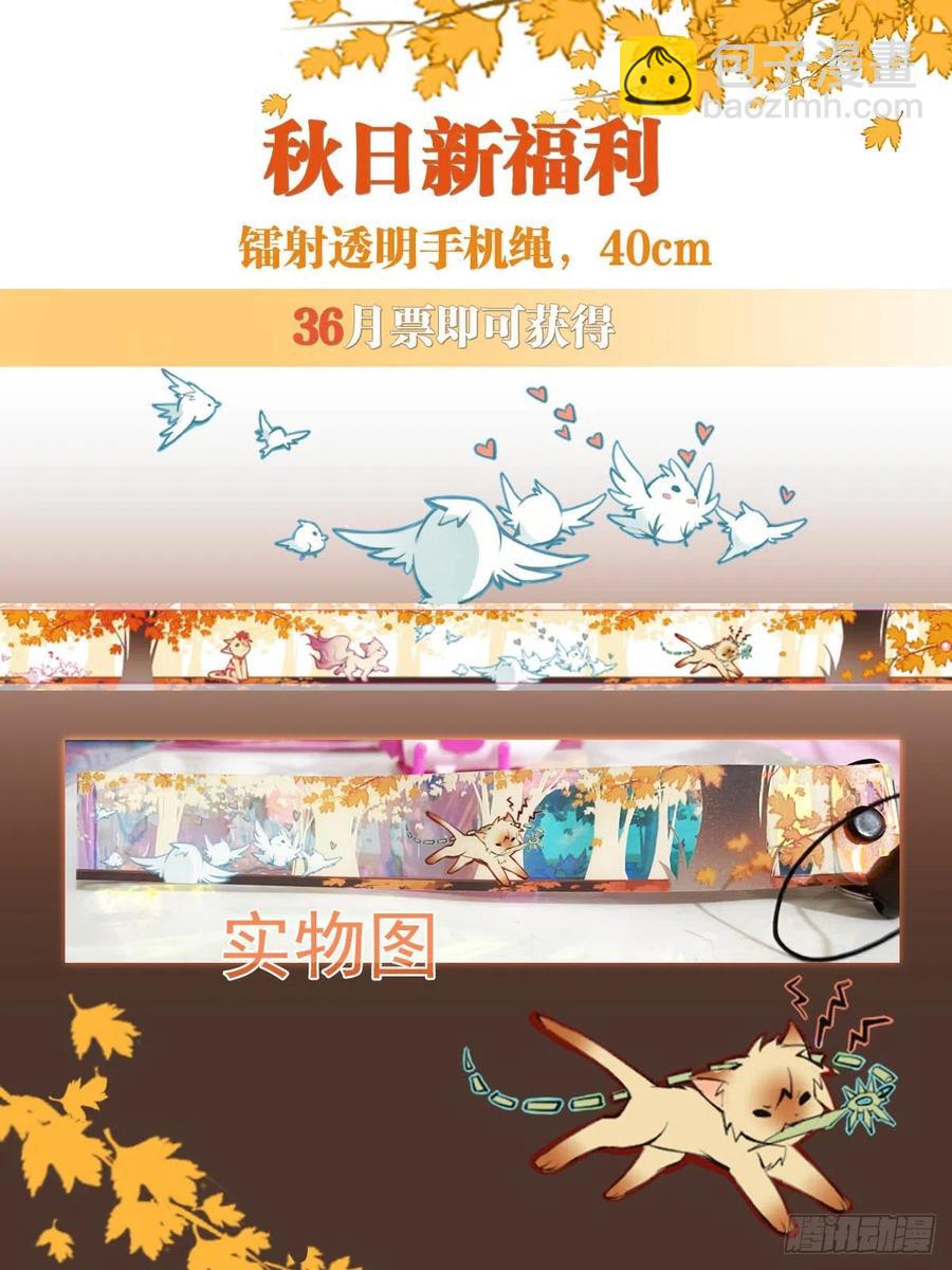 168 魔君之堕-第189话