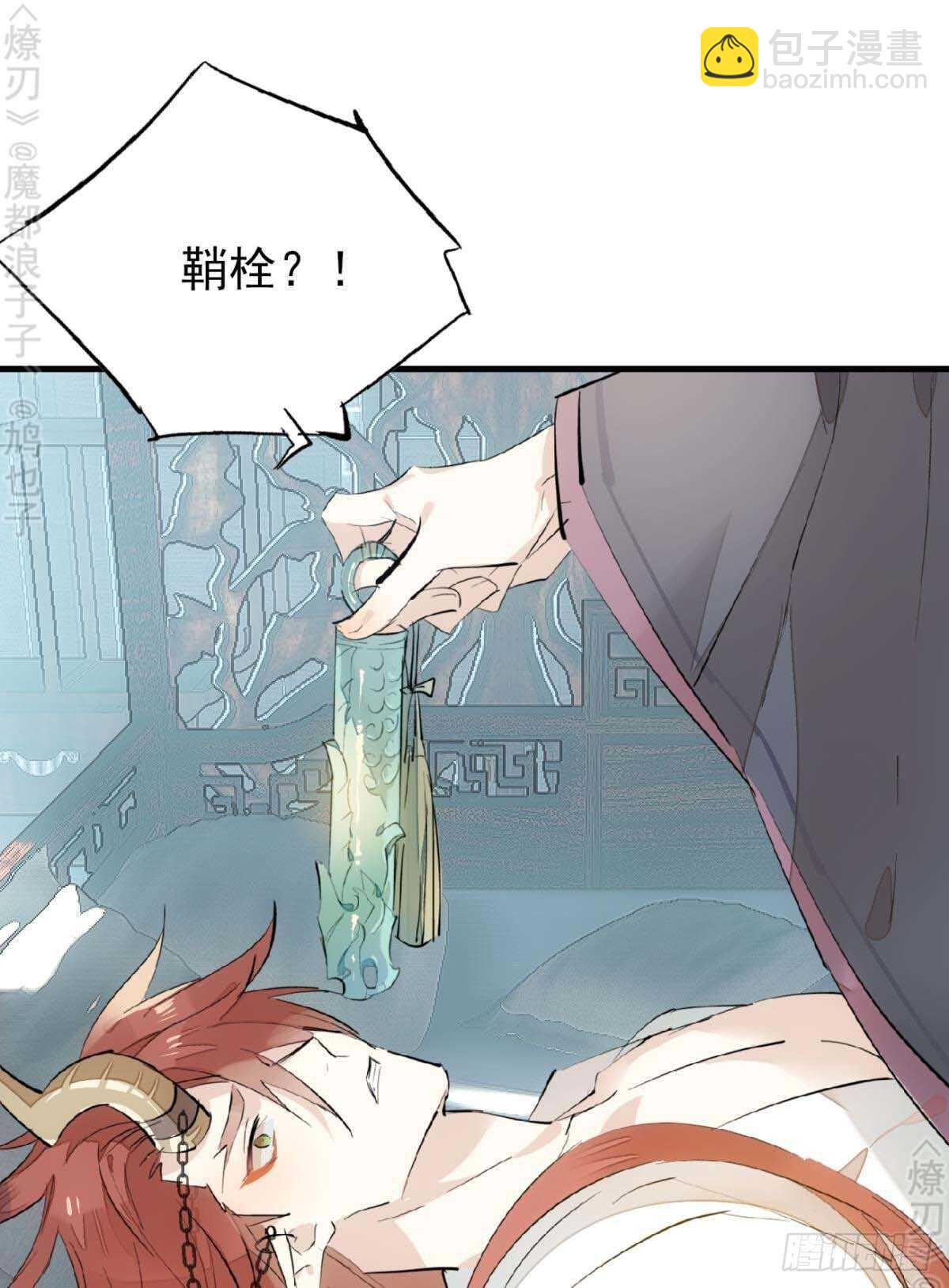 171 在小寒面前和主人.&hellip;-第193话