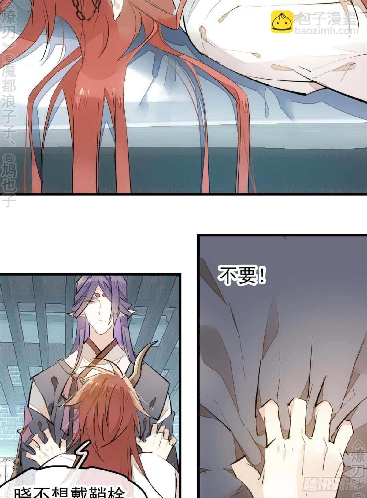 171 在小寒面前和主人.&hellip;-第193话