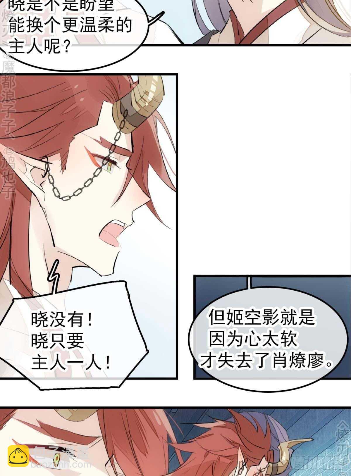 171 在小寒面前和主人.&hellip;-第193话