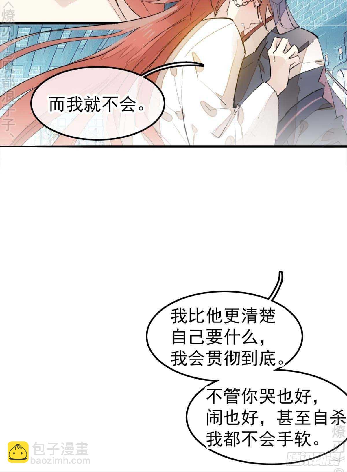 171 在小寒面前和主人.&hellip;-第193话